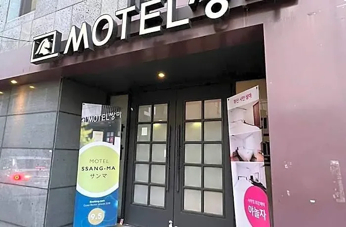 Motel Ssangma Busan