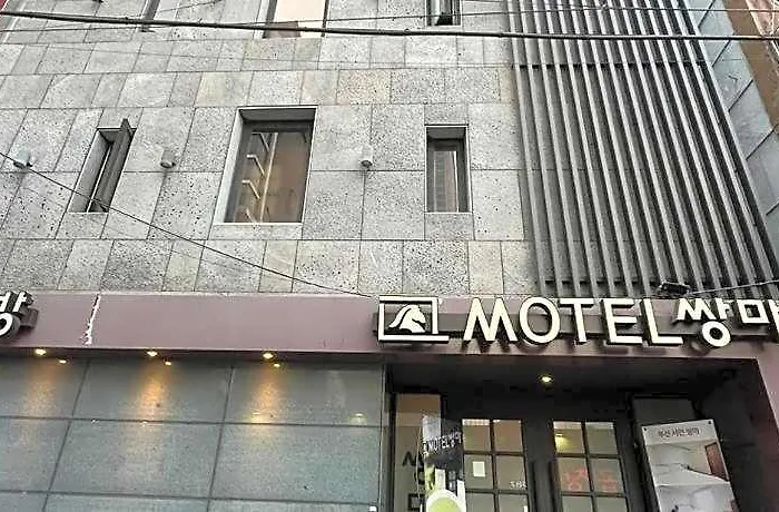 Ssangma Motel 2*