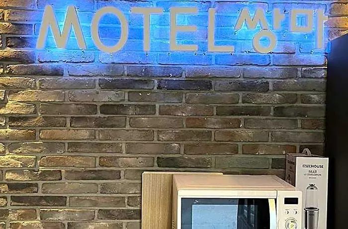 Ssangma Motel Busan